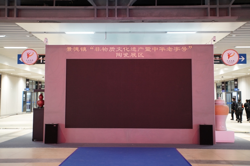 第五屆進(jìn)口博覽會(huì)現(xiàn)場(chǎng)照片